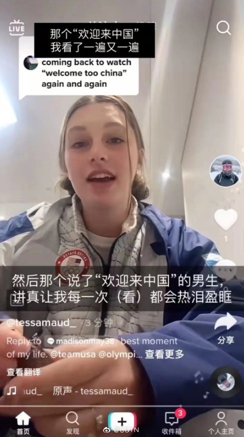 美还敢插嘴北京冬奥会?中方大使这回没留面子,在联合国火力全开休闲区蓝鸢梦想 - Www.slyday.coM 美还敢插嘴北京冬奥会?中方大使这回没留面子,在联合国火力全开休闲区蓝鸢梦想 - Www.slyday.coM