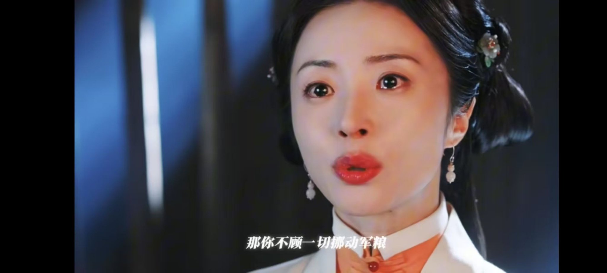 罗疏穿上嫁衣，向齐梦麟诉说爱的承诺…