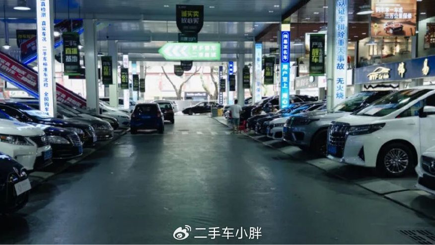 957万辆背后均价暴跌12.3%，二手车行业为何“量价背离”？
