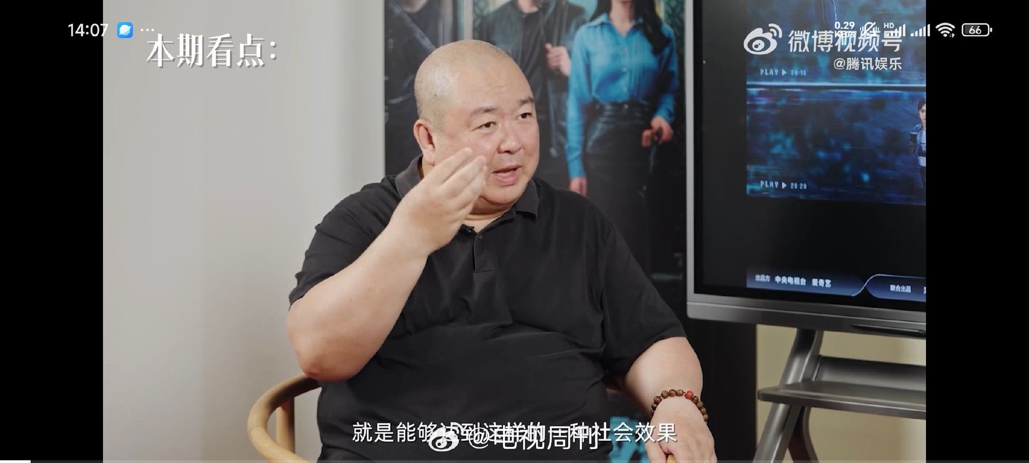 从《黎明之前》到《绝密较量》，刘江导演如何续写谍战传奇？