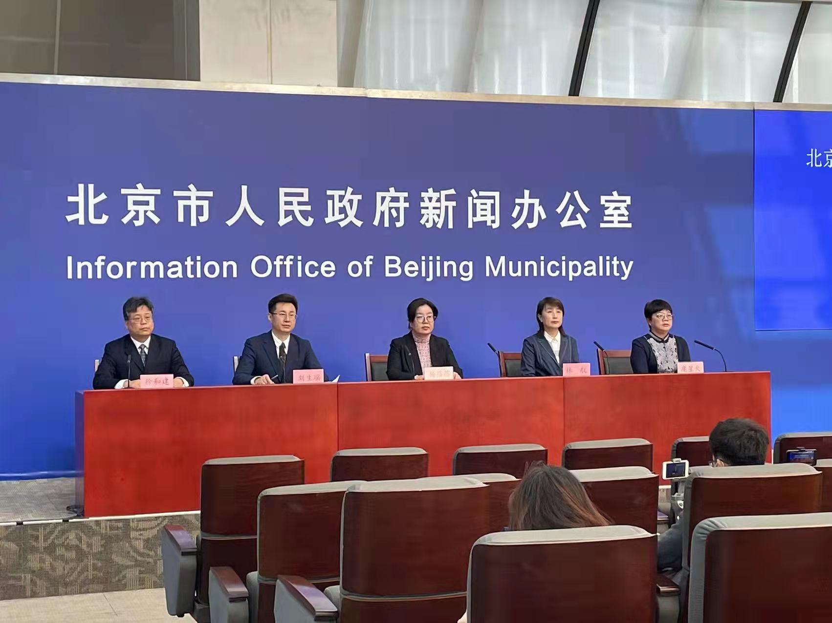 北京朝阳区已追踪判定密接152人,次密接24人,均已落实管控措休闲区蓝鸢梦想 - Www.slyday.coM 北京朝阳区已追踪判定密接152人,次密接24人,均已落实管控措休闲区蓝鸢梦想 - Www.slyday.coM