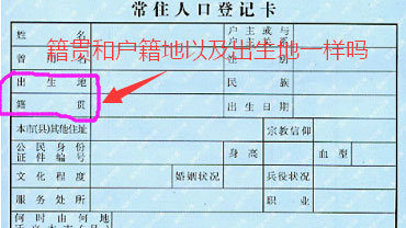 于朦胧是新疆哪里人