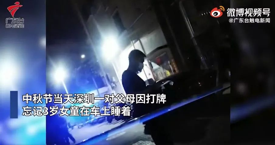 痛心!3岁女童被父母锁车内身亡,注意这几点,关键时刻能救命休闲区蓝鸢梦想 - Www.slyday.coM 痛心!3岁女童被父母锁车内身亡,注意这几点,关键时刻能救命休闲区蓝鸢梦想 - Www.slyday.coM