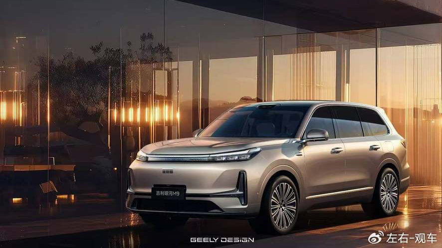 限时17.38万起，全域AI体验，吉利银河M9提前锁定爆款？