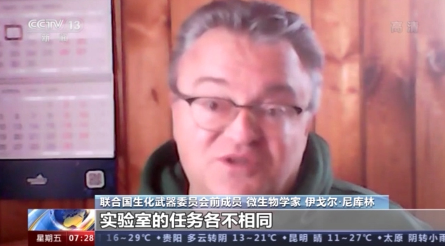 俄军抛重磅证据:美在乌克兰进行过蝙蝠冠状病毒样本实验休闲区蓝鸢梦想 - Www.slyday.coM 俄军抛重磅证据:美在乌克兰进行过蝙蝠冠状病毒样本实验休闲区蓝鸢梦想 - Www.slyday.coM