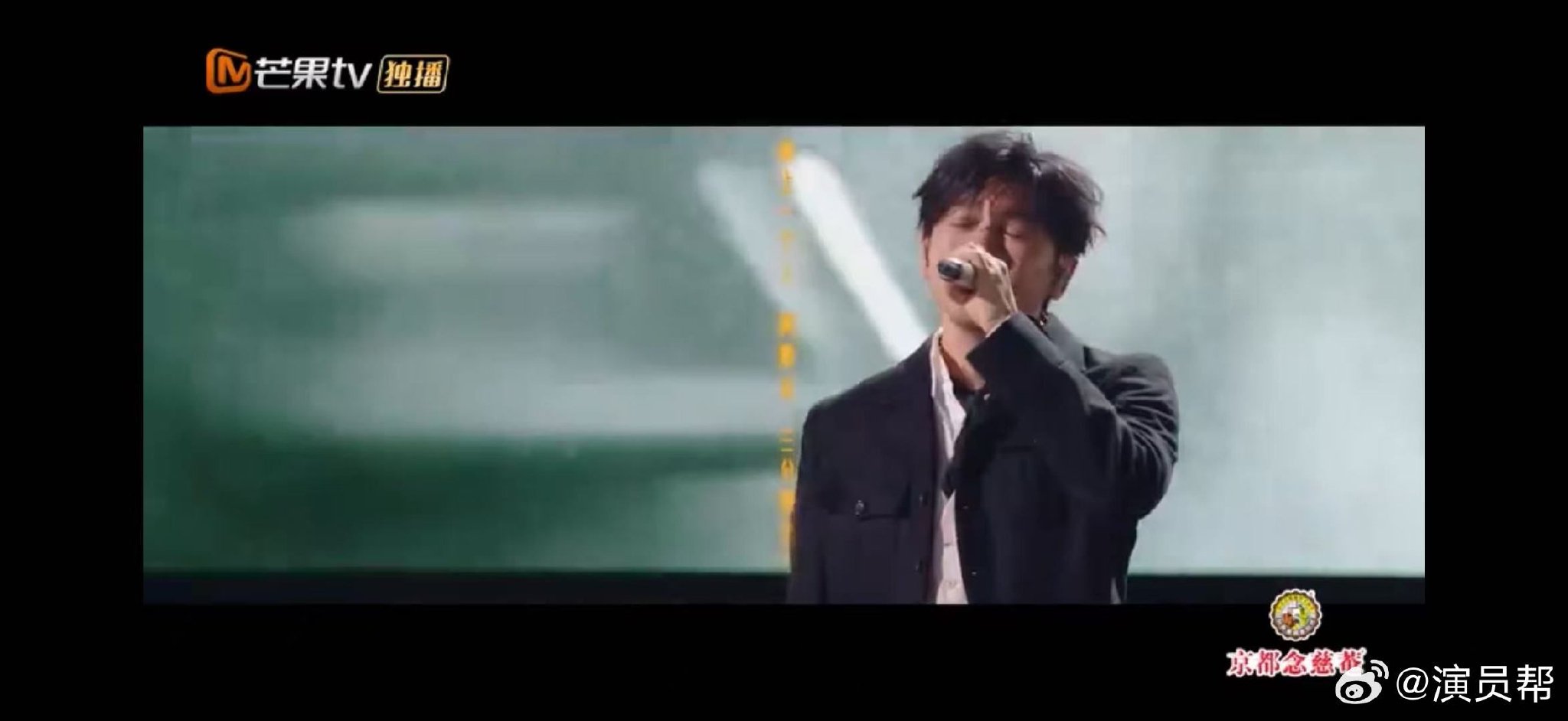 苏有朋林宥嘉合唱数到十震撼舞台