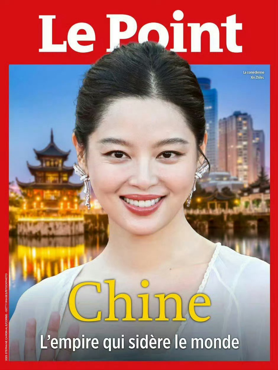辛芷蕾登法国Le Point杂志封面，成中国特辑新面孔