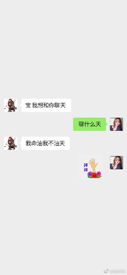 我今天去输液了，输的什么液？想你的夜……