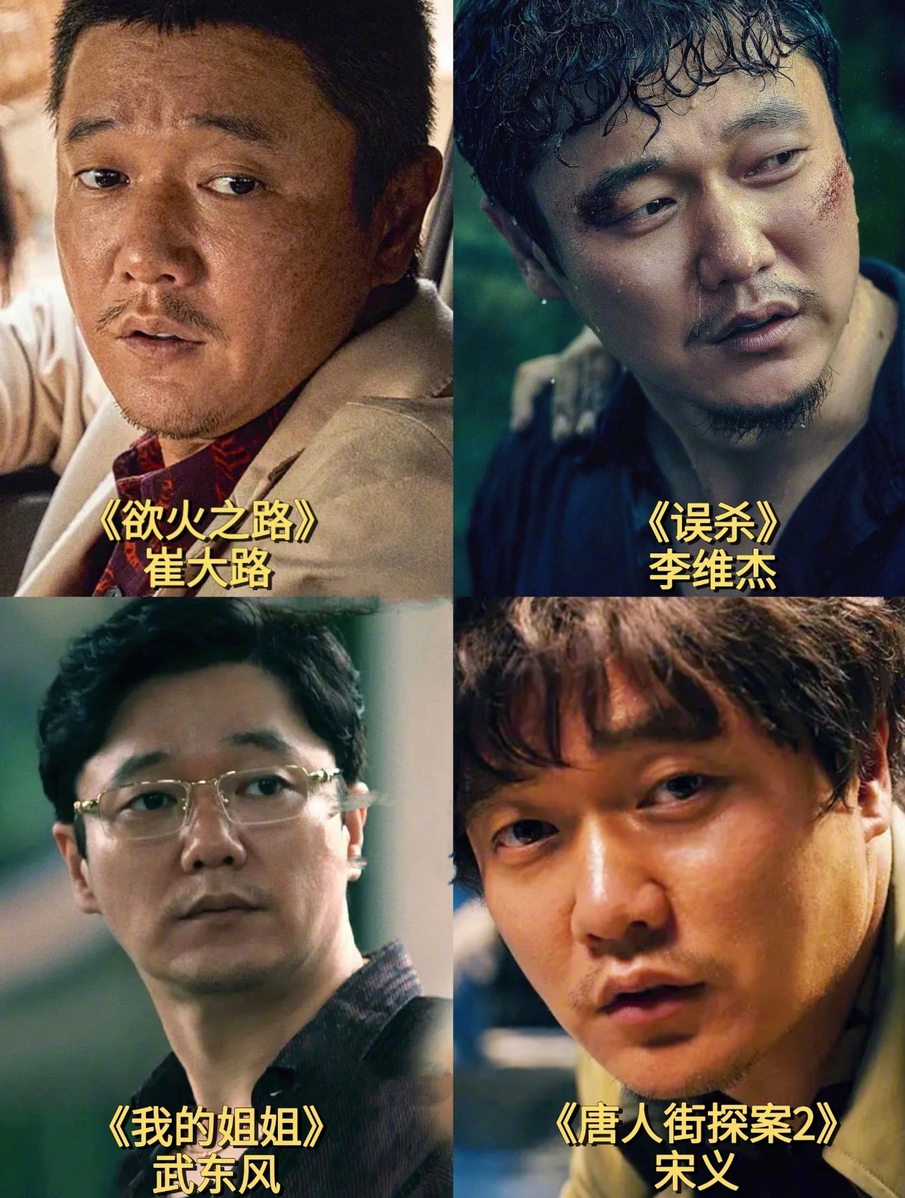 网友喊话肖央王太利回归舞台