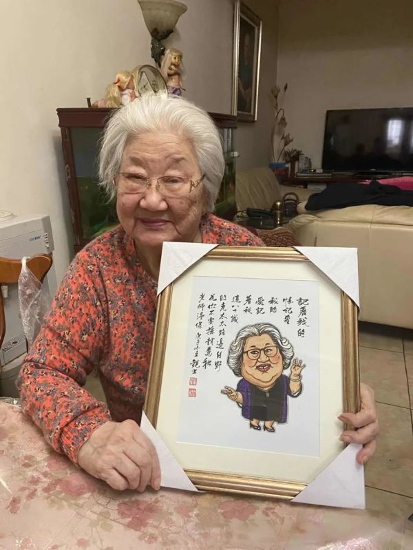 94岁京剧大师在津去世,与马三立合演视频特别版独家披露休闲区蓝鸢梦想 - Www.slyday.coM 94岁京剧大师在津去世,与马三立合演视频特别版独家披露休闲区蓝鸢梦想 - Www.slyday.coM