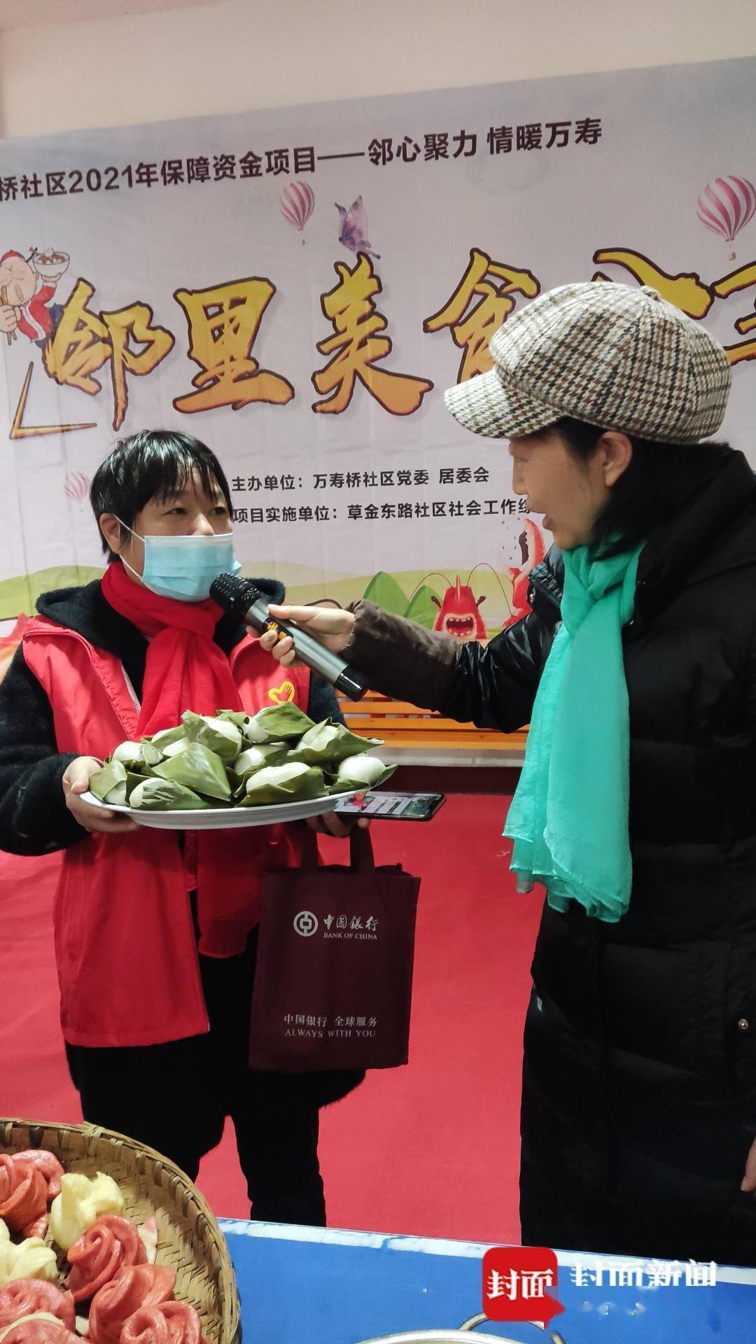 成都冬日的温暖:志愿者制作美食送给高龄空巢老人休闲区蓝鸢梦想 - Www.slyday.coM 成都冬日的温暖:志愿者制作美食送给高龄空巢老人休闲区蓝鸢梦想 - Www.slyday.coM