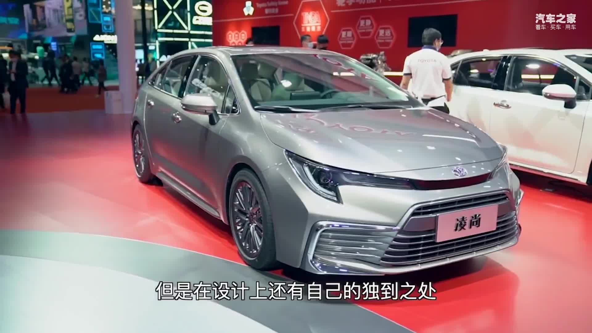 【2021上海车展】凌尚——外观篇 开放式前脸设计你喜欢吗？