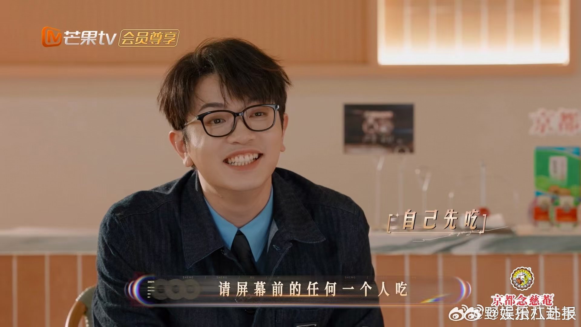 颜人中吃播未让观众先吃引热议