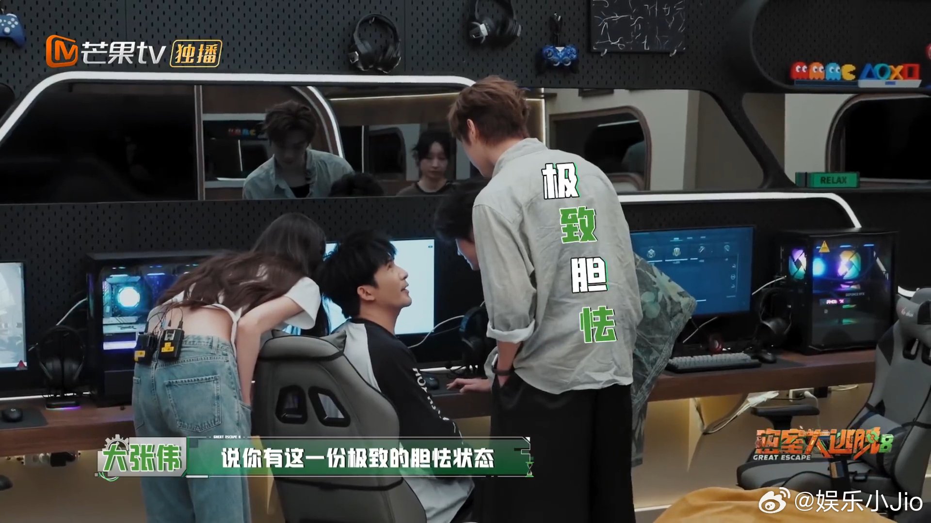 AI揭晓胆量答案，许凯最薄娜扎大胆，张真源表情失守