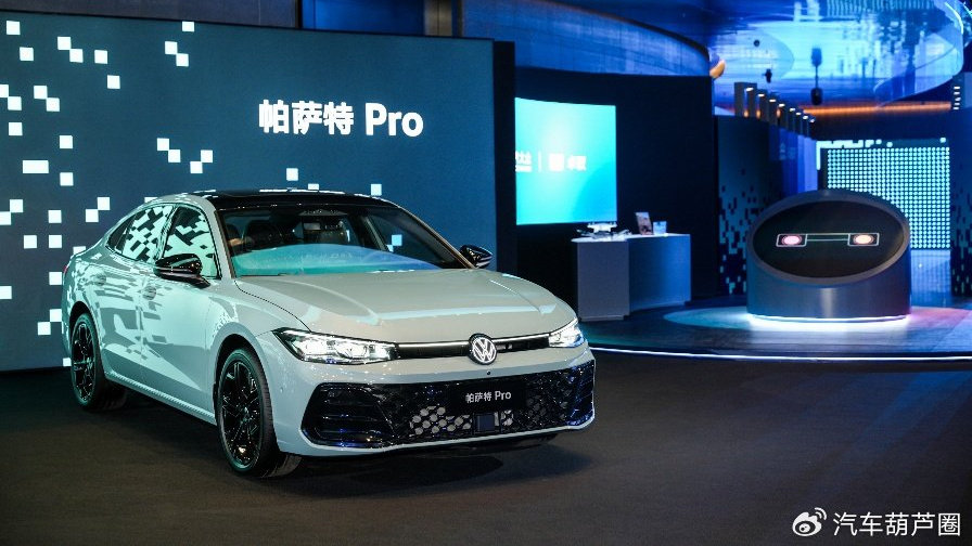 智能、新奢皆出色，帕萨特 Pro 2026款一口价16.99万元起