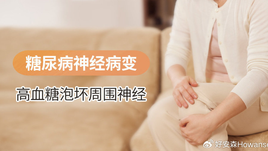 穿紧身鞋久站后脚麻，换宽松鞋仍偶尔麻是血液循环问题吗？