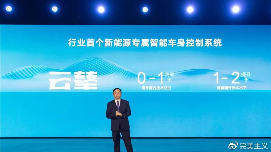 比亚迪发布云辇系统，用新技术重新定义车身控制