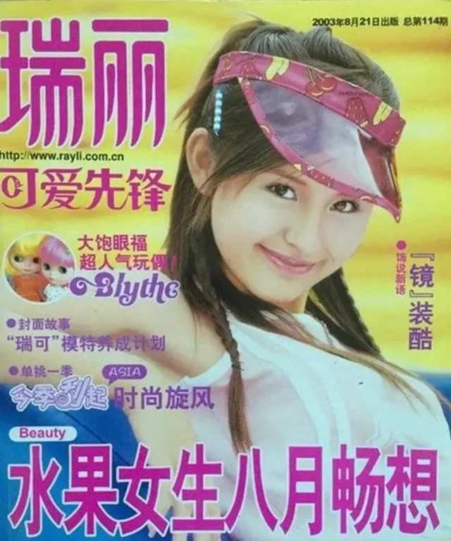 拿下视后才3个月，被推上神坛的热依扎，如今只是个36岁单亲妈妈休闲区蓝鸢梦想 - Www.slyday.coM
