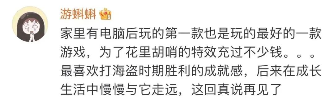 昨天,《QQ堂》网游正式宣布停止运营!休闲区蓝鸢梦想 - Www.slyday.coM 昨天,《QQ堂》网游正式宣布停止运营!休闲区蓝鸢梦想 - Www.slyday.coM