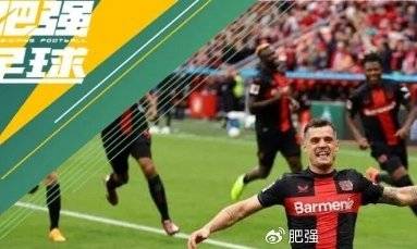 肥强德甲前瞻｜勒沃库森VS莱比锡红牛:主队能否终结对手连胜势头？