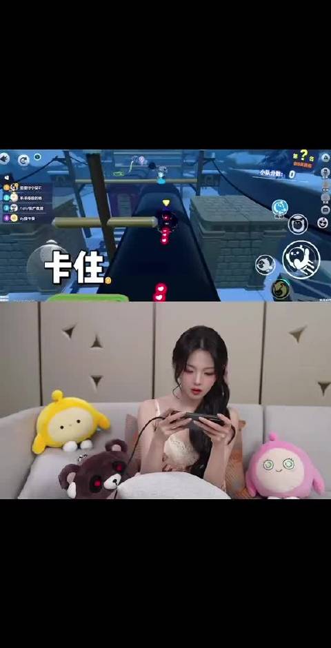 哈哈哈杨超越玩蛋仔像极了我！