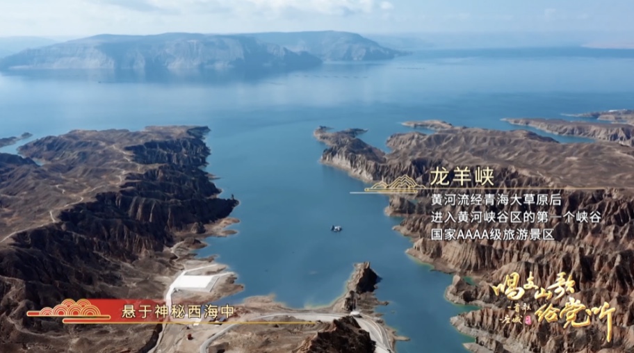 高质量风景长这样!在这首歌里领略青海风光!休闲区蓝鸢梦想 - Www.slyday.coM 高质量风景长这样!在这首歌里领略青海风光!休闲区蓝鸢梦想 - Www.slyday.coM