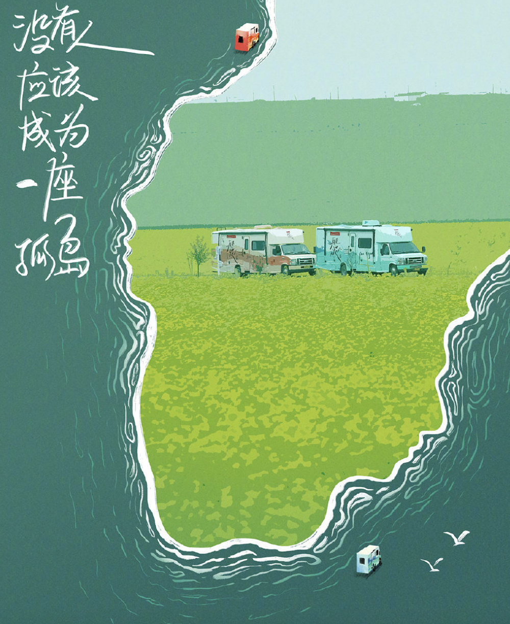 《再见爱人2》定档,一年了,当初参加节目的三组嘉宾,现状如何休闲区蓝鸢梦想 - Www.slyday.coM 《再见爱人2》定档,一年了,当初参加节目的三组嘉宾,现状如何休闲区蓝鸢梦想 - Www.slyday.coM