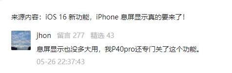 苹果发布会明晚开始,新机都在这了!休闲区蓝鸢梦想 - Www.slyday.coM 苹果发布会明晚开始,新机都在这了!休闲区蓝鸢梦想 - Www.slyday.coM