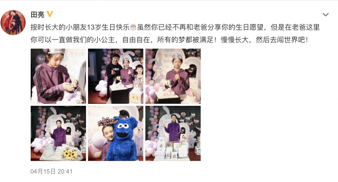 13森碟到颜值尴尬期,脸越长越宽,面容像男生很奇怪 13森碟到颜值尴尬期,脸越长越宽,面容像男生很奇怪