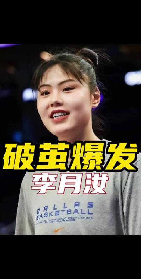 鏖战到最后一秒！小宝内外线双向输出，用惊艳表现拿下胜利