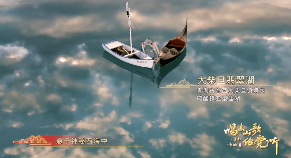 高质量风景长这样!在这首歌里领略青海风光!休闲区蓝鸢梦想 - Www.slyday.coM 高质量风景长这样!在这首歌里领略青海风光!休闲区蓝鸢梦想 - Www.slyday.coM