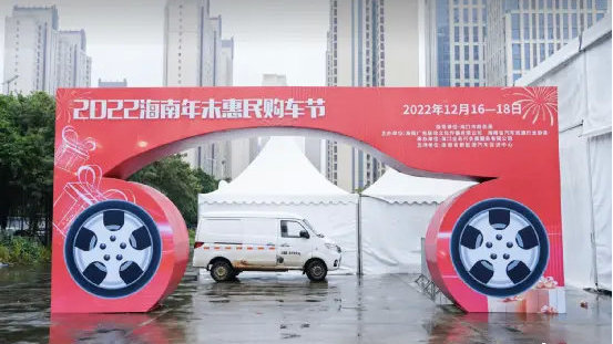 2022年福利倒计时，海南最高优惠近2万元，还等什么呢？