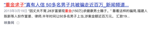 满满干货（怀孕后恶搞老公）怀孕如何判断男女宝宝 第13张