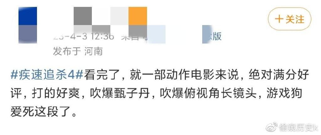 动作片《疾速追杀4电影》在线完整播放（完整加长版）【1080p中英双字】无删减资源已分享