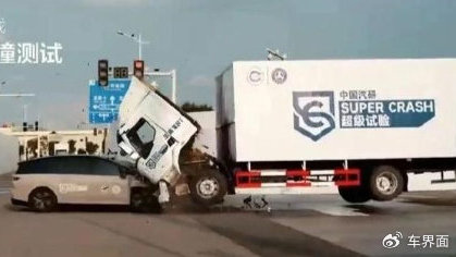 理想i8碰撞测试争议事件三方联合声明解析