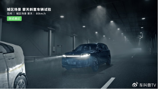 华境S全系配华为乾崑智驾，满足行业首个驾驶辅助强标性能要求！