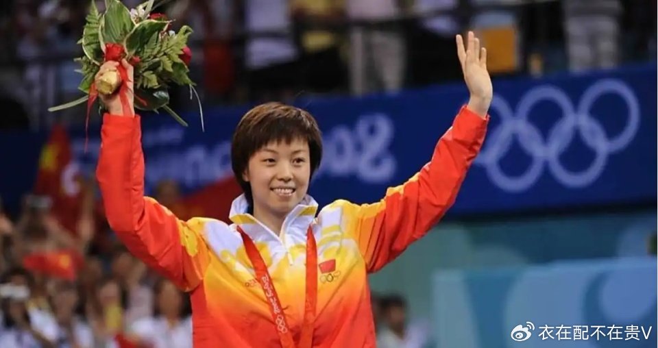 44岁张怡宁现场观看全运会乒乓球比赛！与白岩松同框，大魔王太帅气