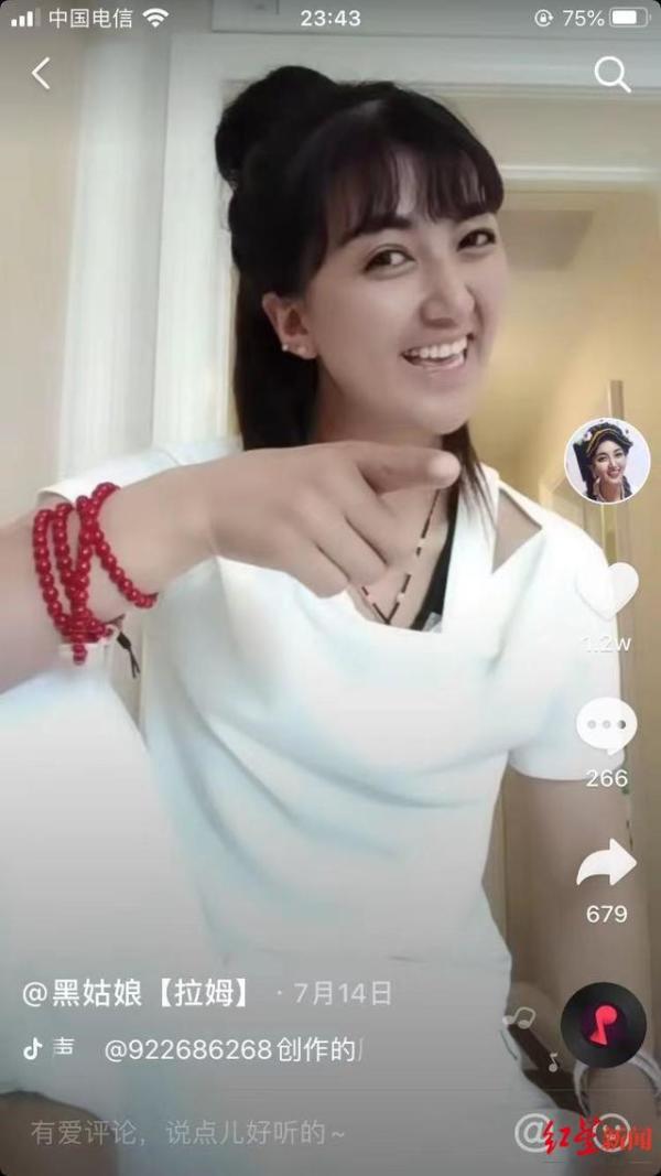 拉姆被前夫烧伤致死案开庭:被告人唐路获死刑休闲区蓝鸢梦想 - Www.slyday.coM 拉姆被前夫烧伤致死案开庭:被告人唐路获死刑休闲区蓝鸢梦想 - Www.slyday.coM