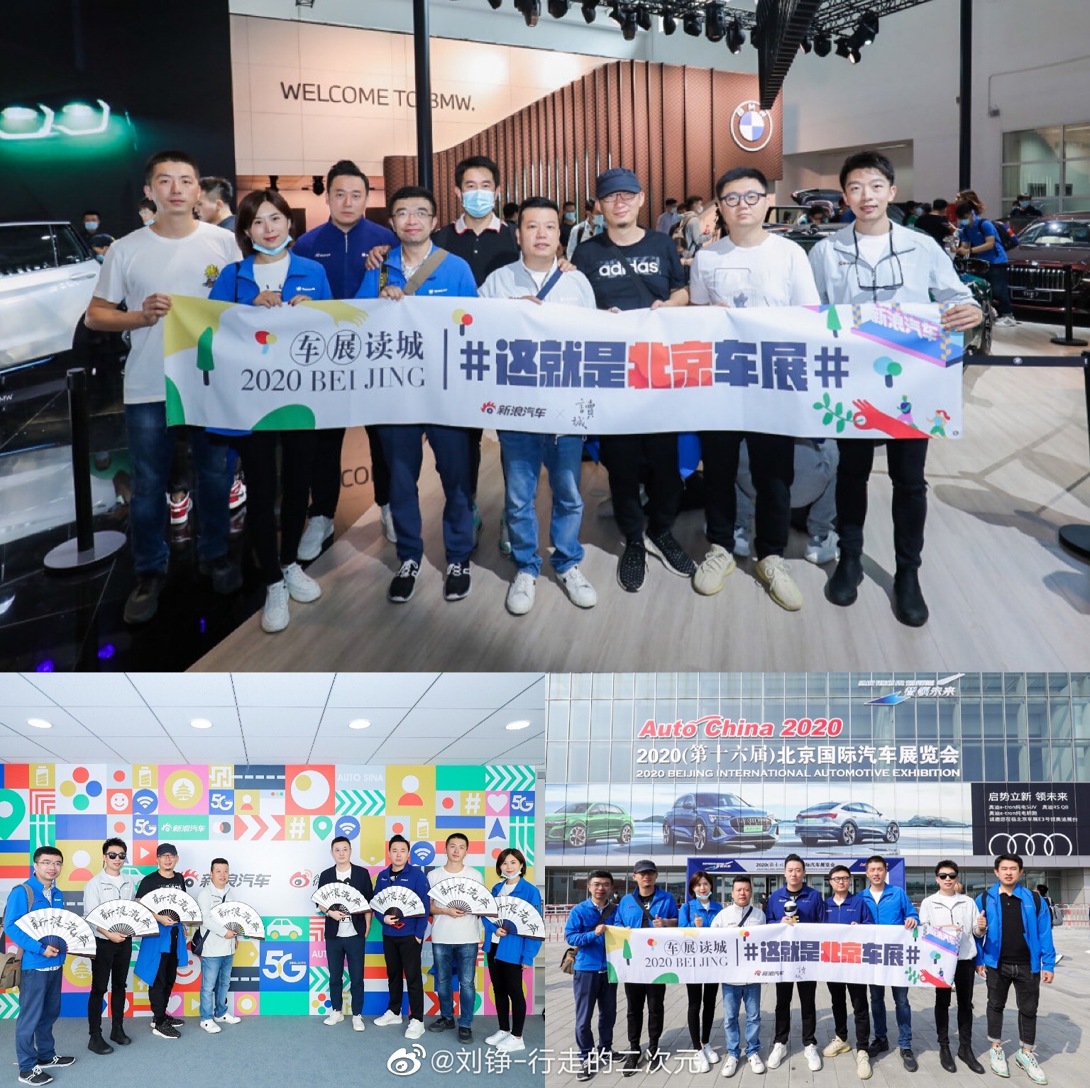 期待已久，众盼所归，2020第十六届北京国际车展已陆续拉开帷幕