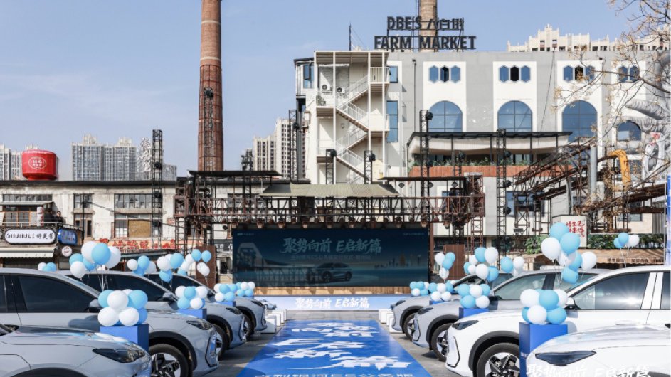 银河E5公务版郑州交付，重塑绿色出行价值新标杆