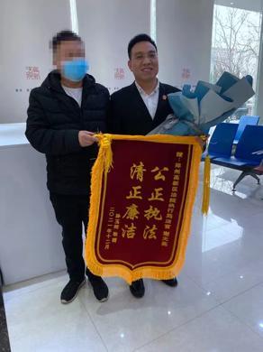 多年好友因借钱反目,郑州高新法院法官人情中感化当事人休闲区蓝鸢梦想 - Www.slyday.coM 多年好友因借钱反目,郑州高新法院法官人情中感化当事人休闲区蓝鸢梦想 - Www.slyday.coM