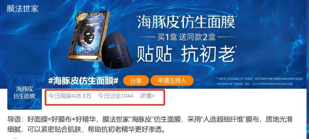 因一句话,沦为全民公敌!这个网红品牌,拼过头了休闲区蓝鸢梦想 - Www.slyday.coM 因一句话,沦为全民公敌!这个网红品牌,拼过头了休闲区蓝鸢梦想 - Www.slyday.coM