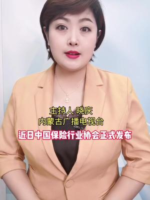 终于来了！新能源车险将有变！新能源汽车 保险 政策解读