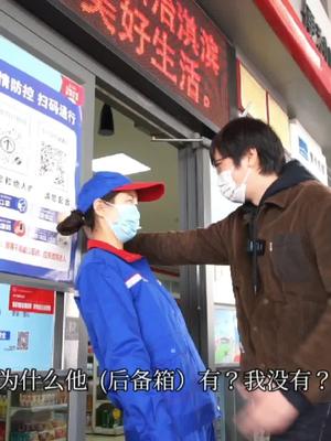 3月16日—5月15日，来中石化“易捷养车节”，一个眼神儿，就“购”了！鹤壁中石化 易捷养车节