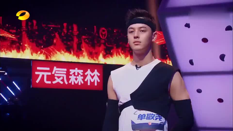 运气不太好单敬尧选择的对手王欣政体测排名位列第三