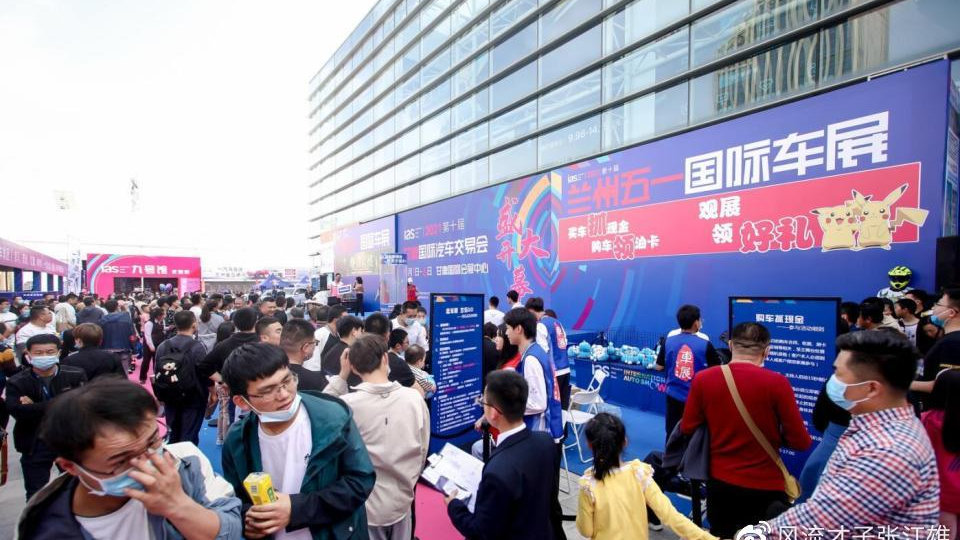 上海车展太远，甘青宁地区的人们，都在等2023兰州五一车展！