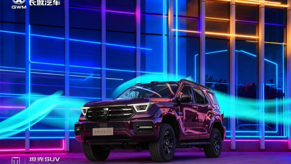 潮酷越野SUV价值标杆 全新坦克400预售价30.98万元起