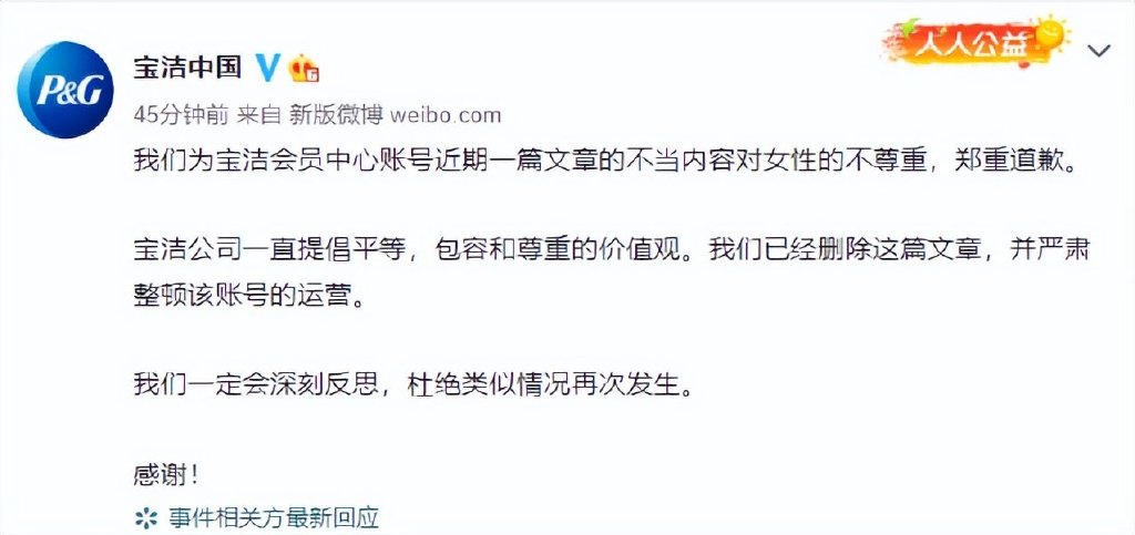 因一句话,沦为全民公敌!这个网红品牌,拼过头了休闲区蓝鸢梦想 - Www.slyday.coM 因一句话,沦为全民公敌!这个网红品牌,拼过头了休闲区蓝鸢梦想 - Www.slyday.coM