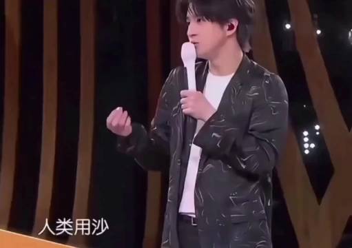 《动物世界》“人类用沙想捏出梦里通天塔，为贪念不惜代价”