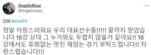 韩国球迷热议孙兴慜：骂他的人哪儿去了？曾对他网暴：滚出国家队休闲区蓝鸢梦想 - Www.slyday.coM